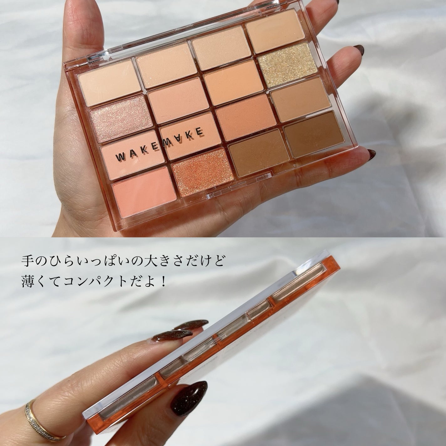 ソフトブラーリングアイパレット/wakemake/アイシャドウパレットを使ったクチコミ(6枚目)