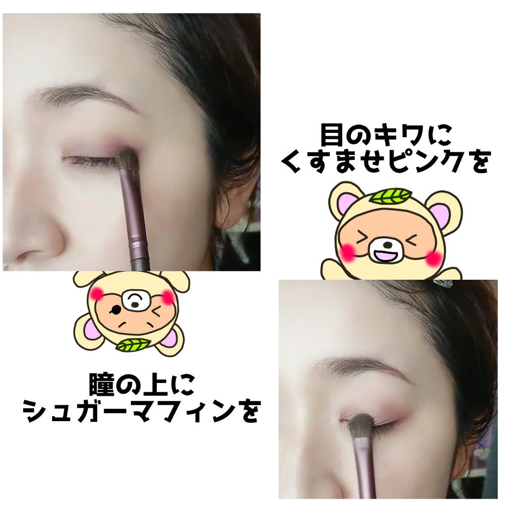 eyeshadow/SLN/単色アイシャドウを使ったクチコミ（2枚目）