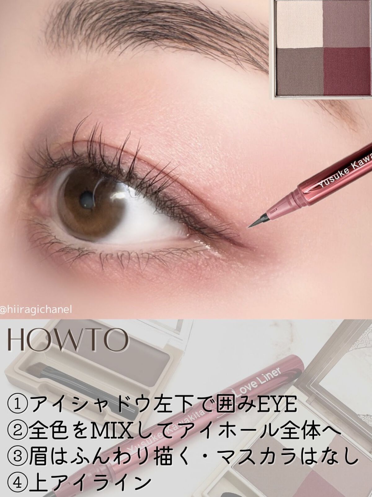 リキッドアイライナーR4/ラブ・ライナー/リキッドアイライナーを使ったクチコミ（3枚目）