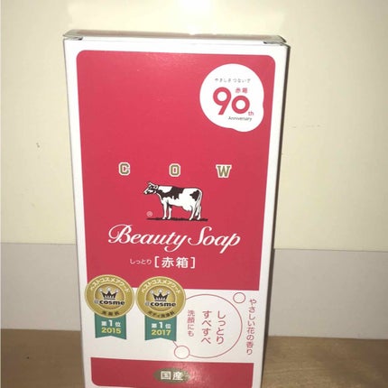 ハトムギ化粧水(ナチュリエ スキンコンディショナー R )/ナチュリエ/化粧水を使ったクチコミ(3枚目)