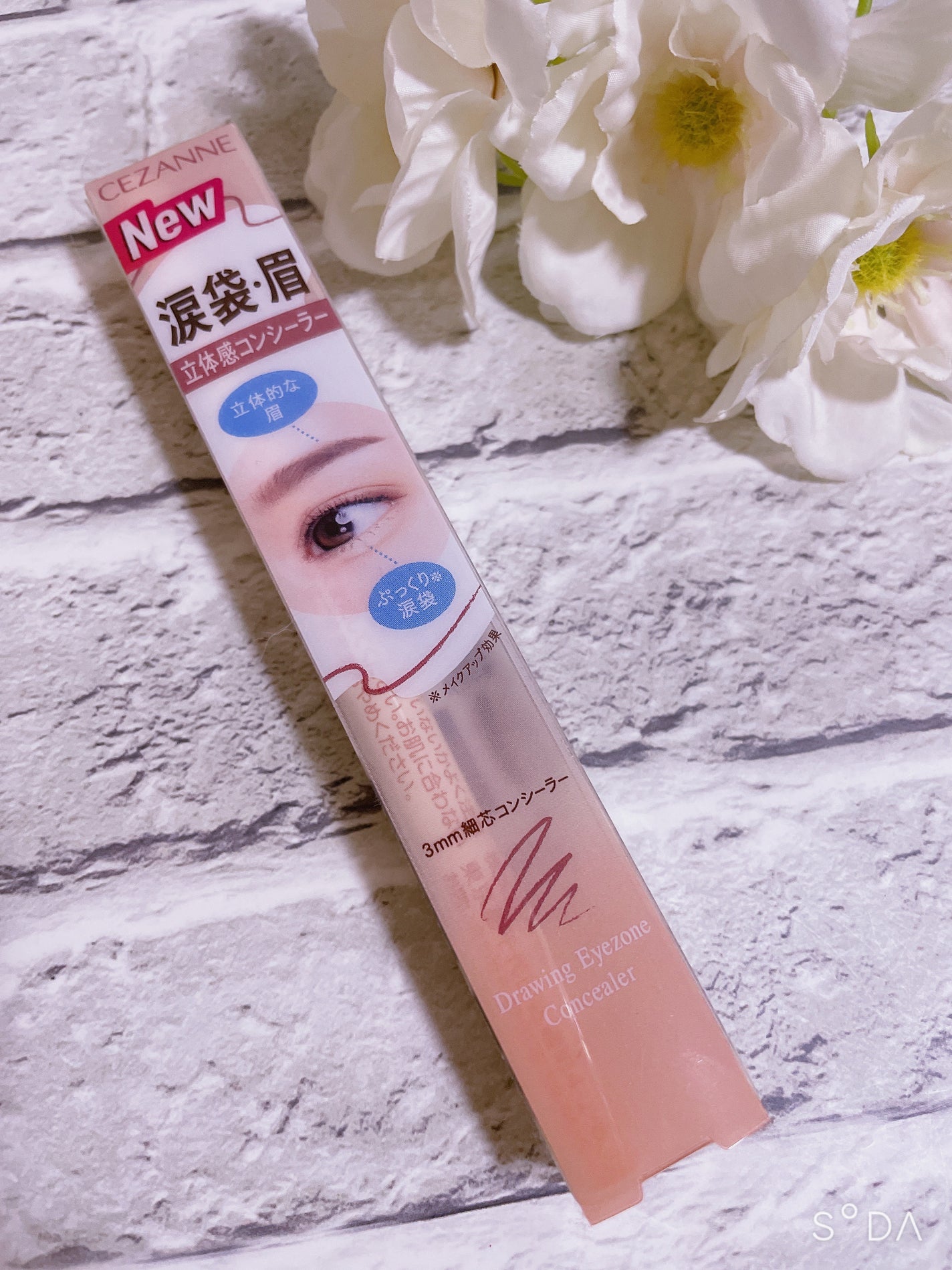 描くアイゾーンコンシーラー/CEZANNE/ペンシルコンシーラーを使ったクチコミ(1枚目)