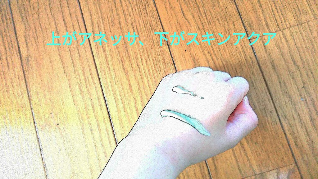 ホワイトニングUV ジェル n/アネッサ/日焼け止め・UVケアを使ったクチコミ（3枚目）