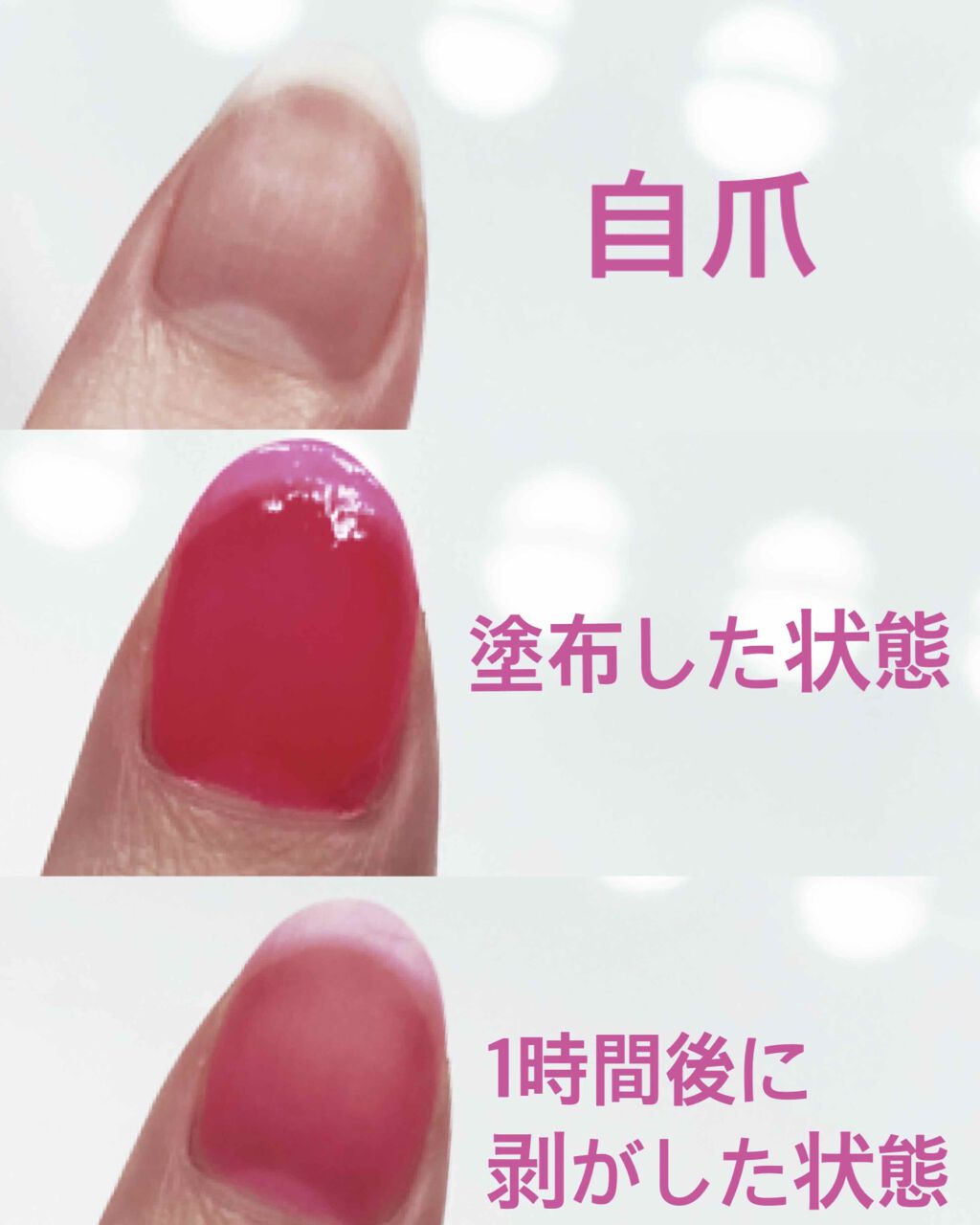 イノーチェ ネイルティント/ナリスアップ/ネイルオイル・トリートメントを使ったクチコミ(2枚目)