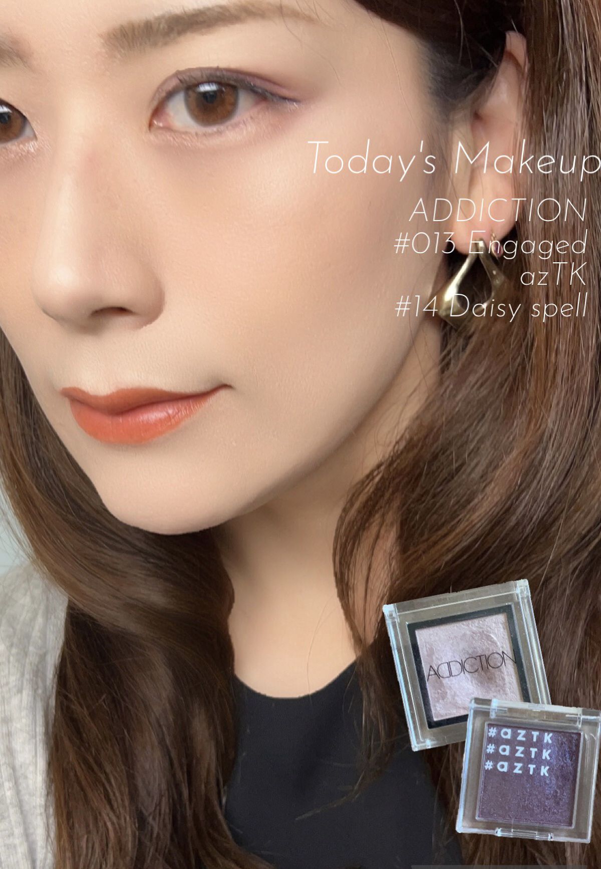 シングルアイシャドウ/aZTK/単色アイシャドウを使ったクチコミ（1枚目）