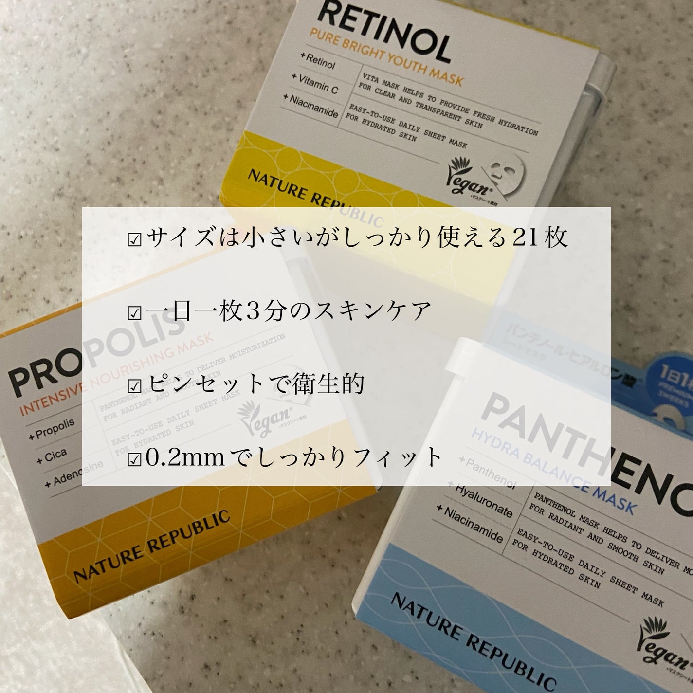キューブマスク プロポリス/ネイチャーリパブリック/シートマスク・パックを使ったクチコミ(2枚目)