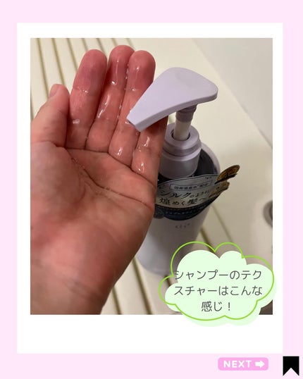 OR スパ・シャンプー/ヘアトリートメント シルキーナイトリペア/Off&Relax/市販シャンプーを使ったクチコミ(3枚目)