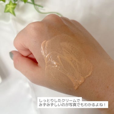 BANANA Conceal Eye Cream/shaishaishai/コンシーラーを使ったクチコミ（2枚目）