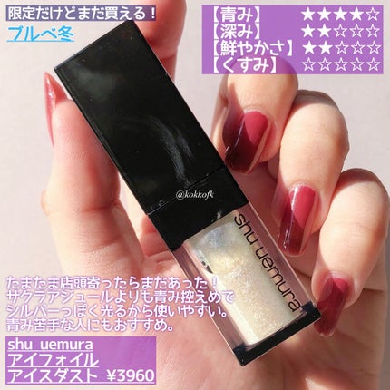 クチュール クルール パレット/YVES SAINT LAURENT BEAUTE/アイシャドウパレットを使ったクチコミ(5枚目)