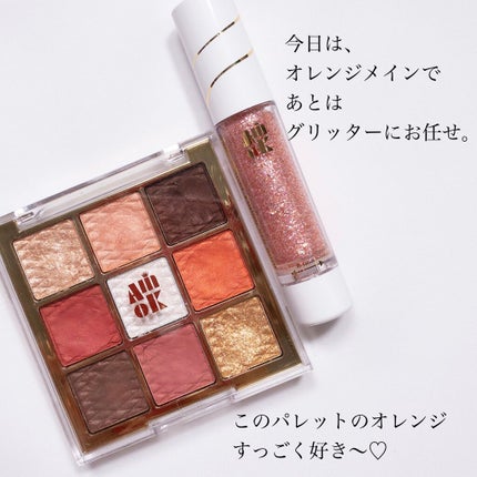 ソフトクレイビームアイシャドウパレット/AMIOK/ジェル・クリームアイシャドウを使ったクチコミ(7枚目)