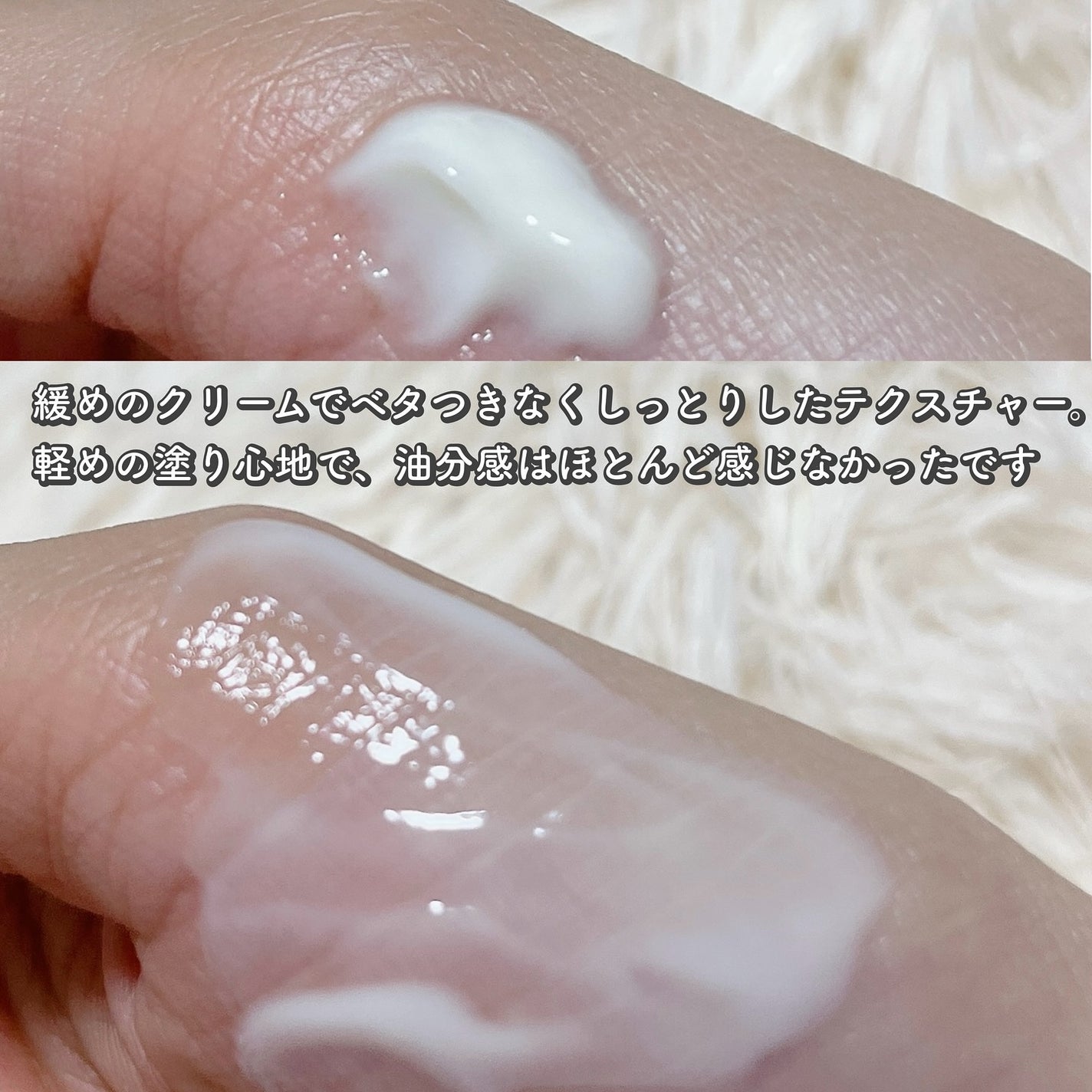 ガラクトミセスグルタチオンブライトニングクリーム/SOME BY MI/フェイスクリームを使ったクチコミ(3枚目)