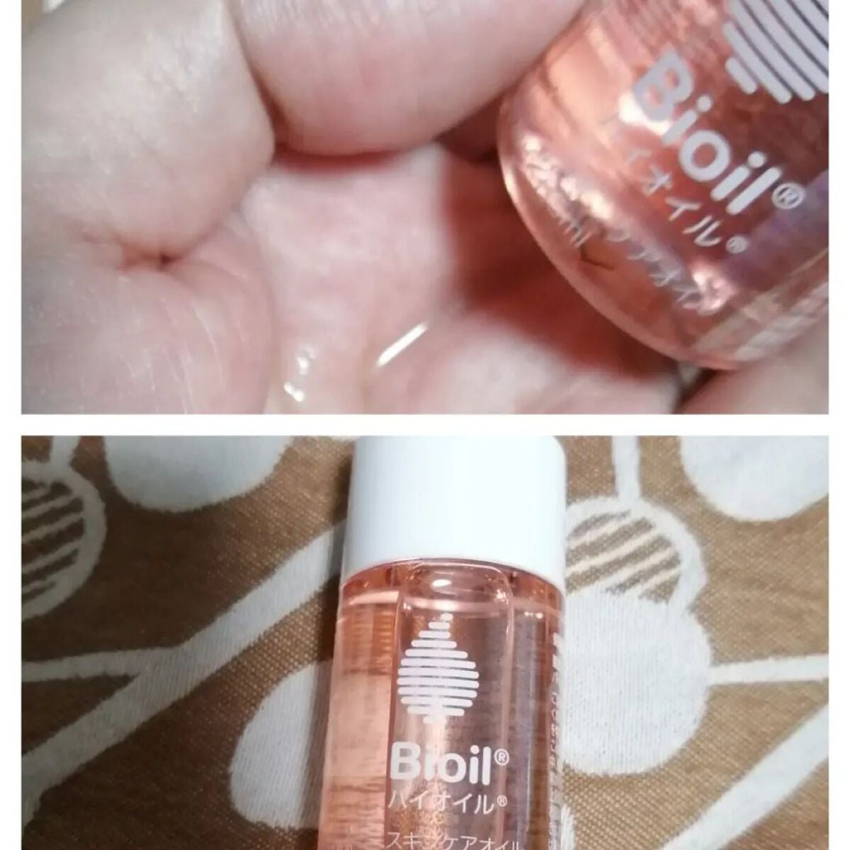 ショコラ on LIPS 「サンプル百貨店様より、バイオイルを頂きました❗妊娠中に妊娠線予..」(1枚目)