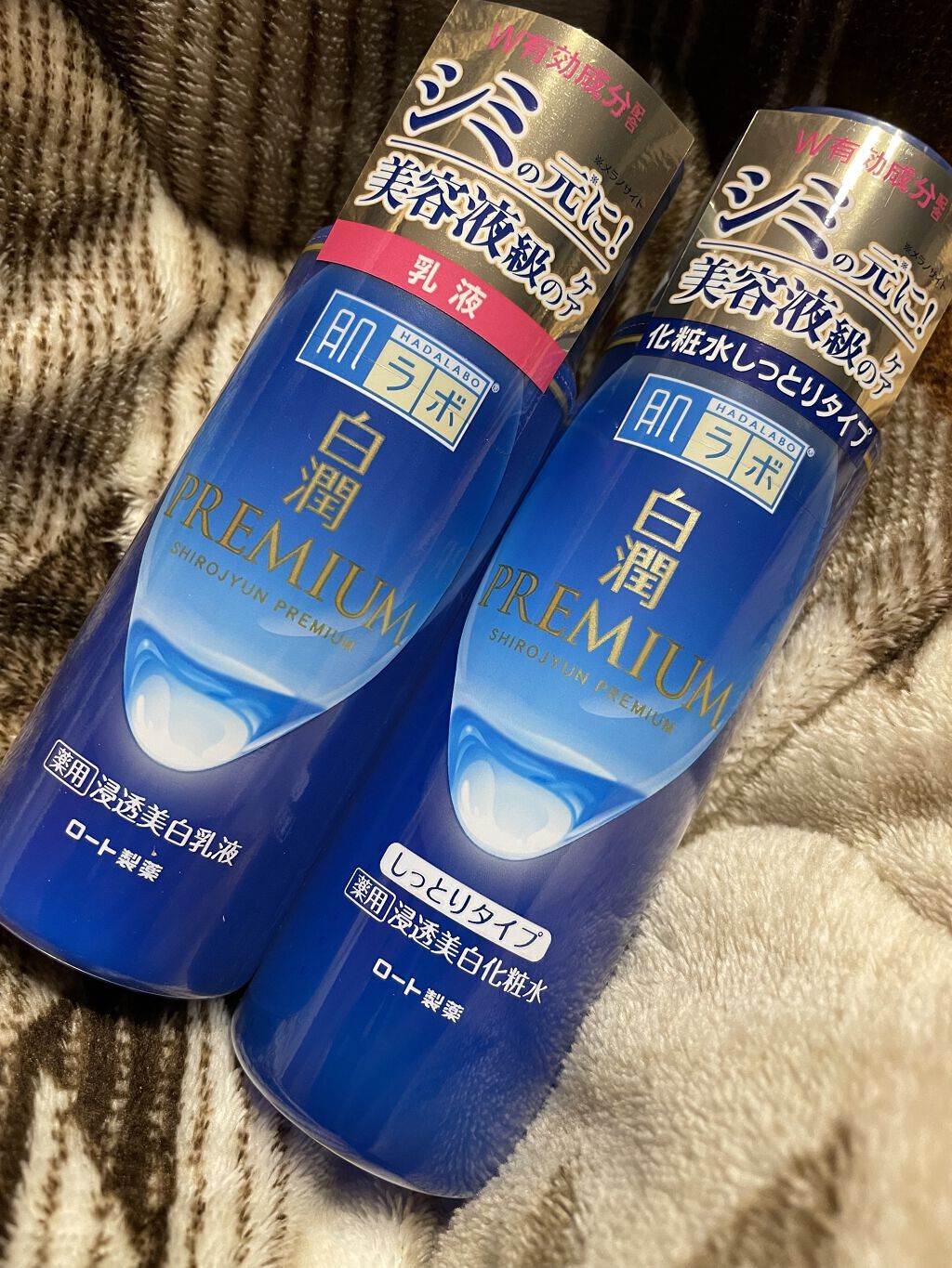 白潤プレミアム 薬用浸透美白化粧水(しっとりタイプ)/肌ラボ/化粧水を使ったクチコミ（2枚目）