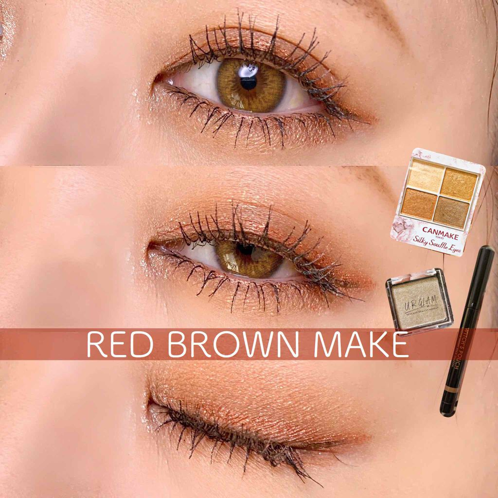 ウォータリースティックシャドウ/Witch's Pouch/スティックアイシャドウを使ったクチコミ（1枚目）