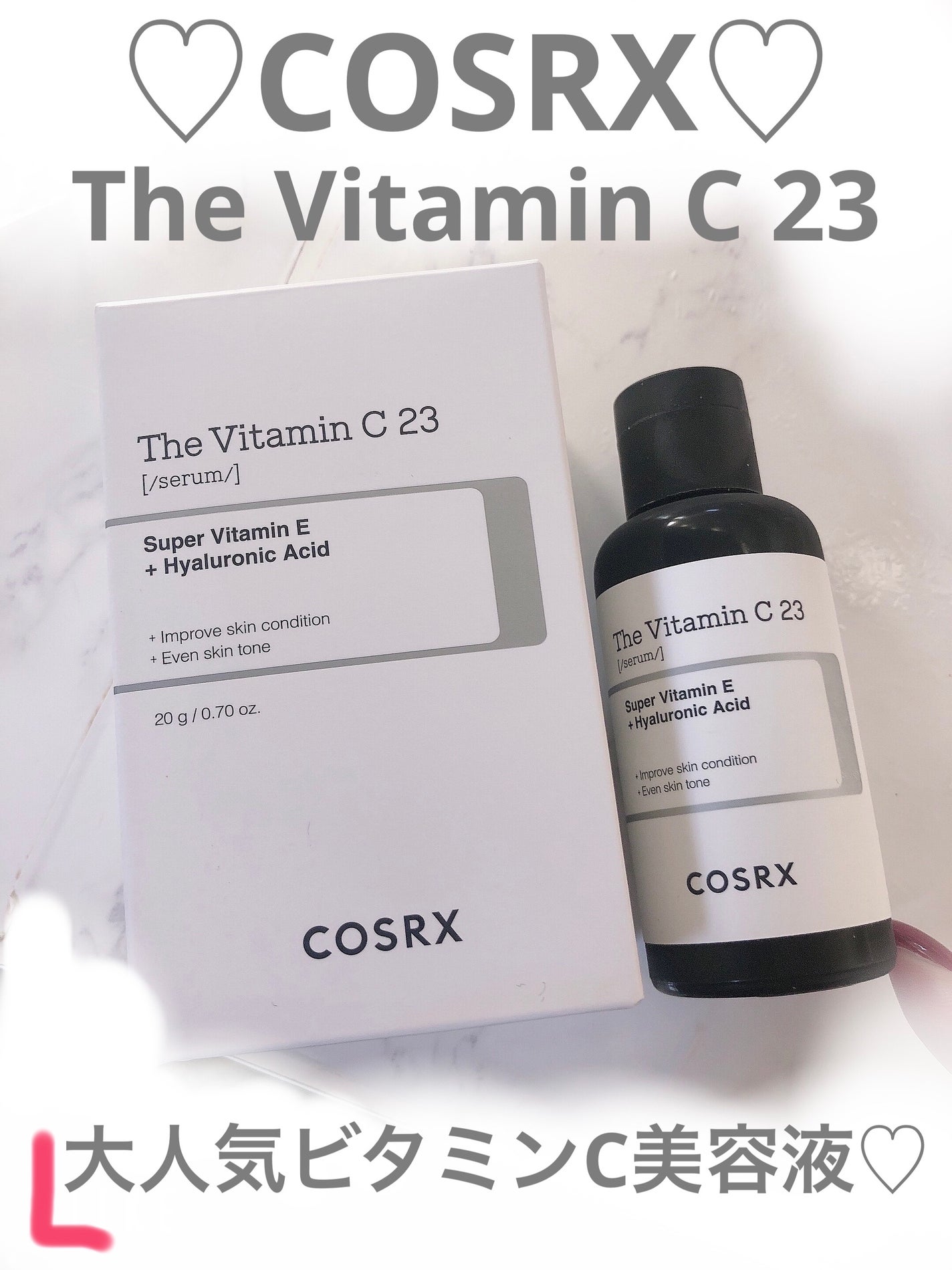 RXザ・ビタミンC23セラム/COSRX/美容液を使ったクチコミ(1枚目)