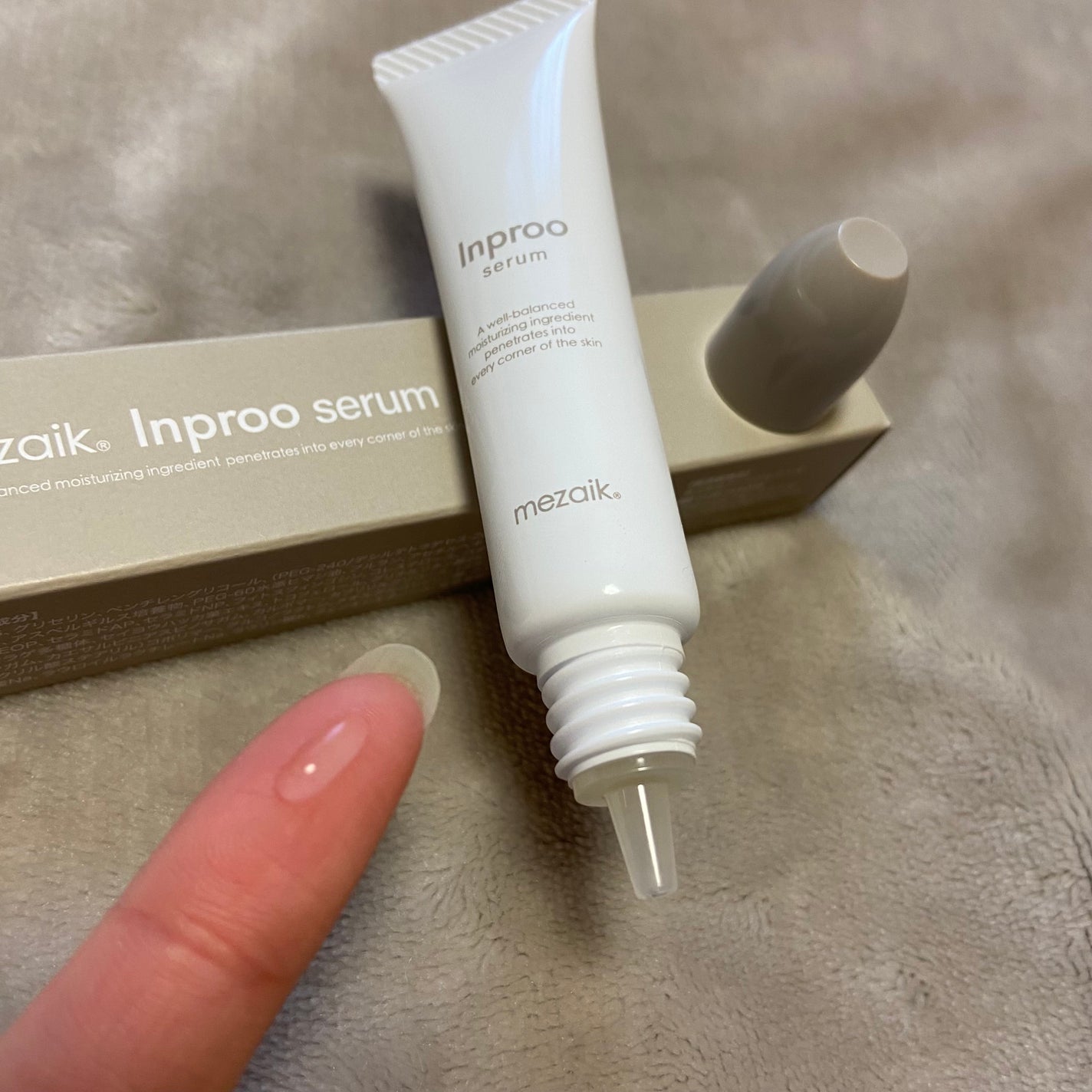 インプルー セラム(目元用美容液)/メザイク/アイケア・アイクリームを使ったクチコミ(2枚目)
