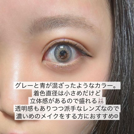 MOLAK 1day/MOLAK/ワンデー(1DAY)カラコンを使ったクチコミ(3枚目)
