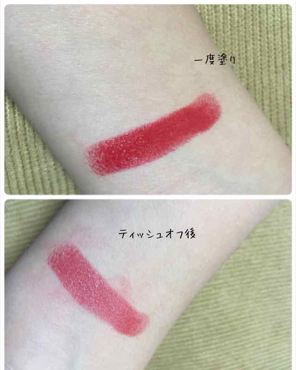 カラーセンセーショナル リップスティック C/MAYBELLINE NEW YORK/口紅を使ったクチコミ(2枚目)