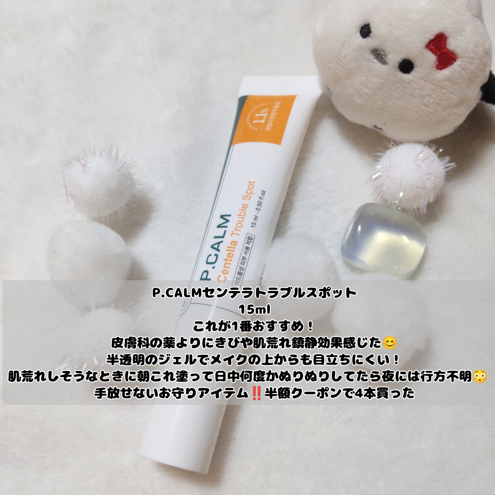 アンダーポアマスクパック/P.CALM/シートマスク・パックを使ったクチコミ（1枚目）