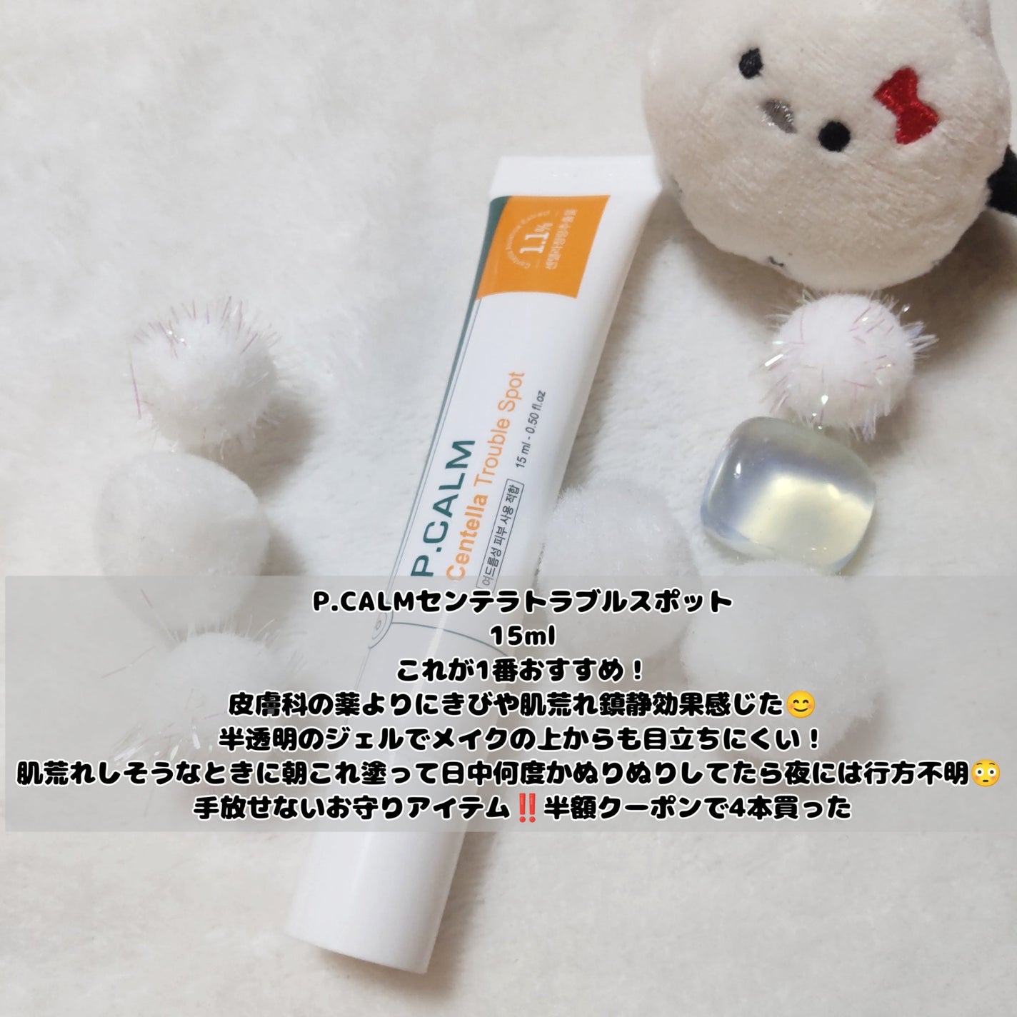 アンダーポアフォームクレンザー/P.CALM/洗顔フォームを使ったクチコミ(1枚目)