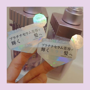 &Prism ミラクル シャイン シャンプー/ヘアトリートメントのクチコミ「▶&Prism MIRACLE SHINE 
シャンプー／ヘアトリートメント

髪の理想的な輝.....」（2枚目）