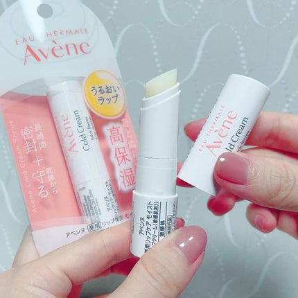 薬用リップケア モイスト <医薬部外品>/アベンヌ/リップクリームを使ったクチコミ(1枚目)