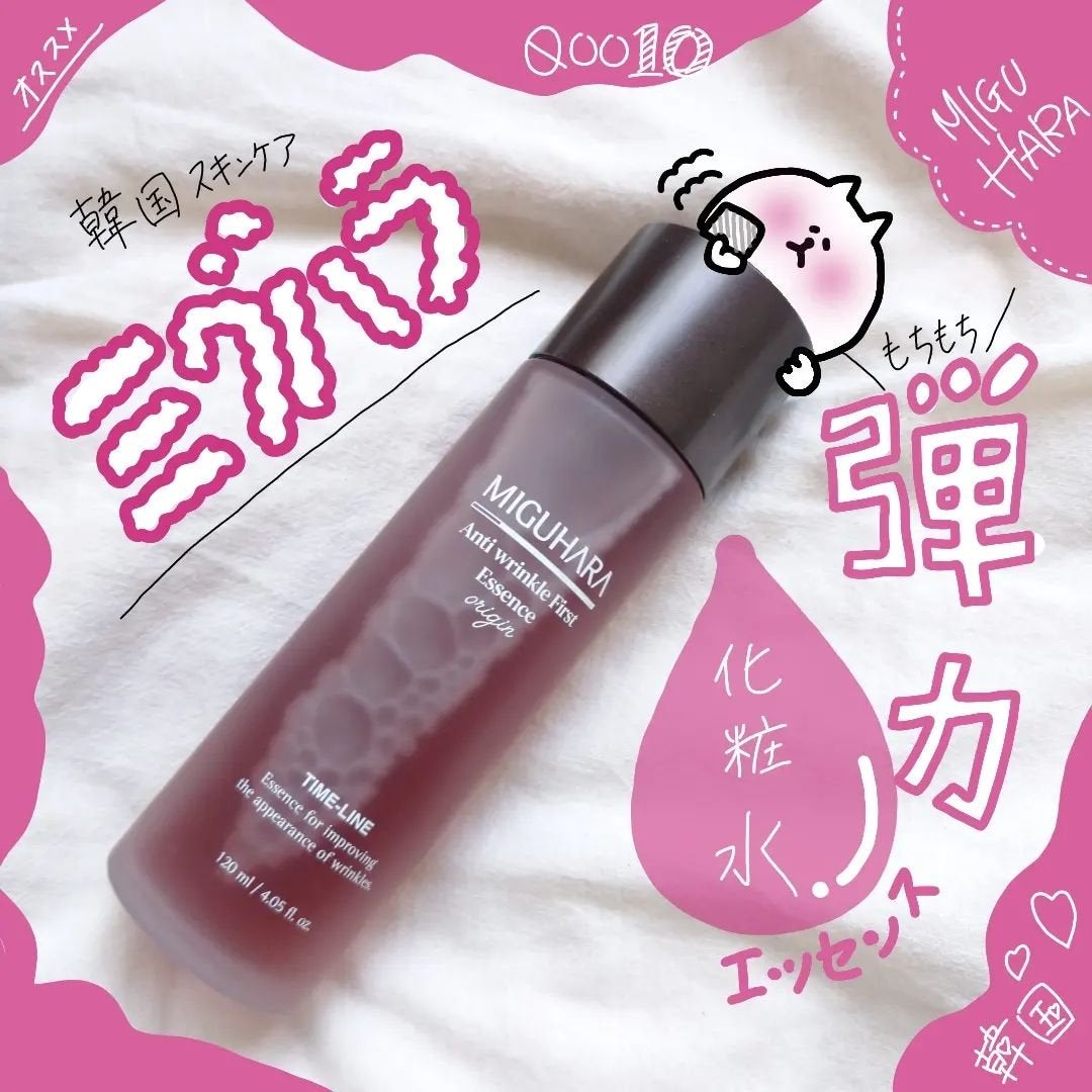 seiko_official on LIPS 「\秋へもちもち/持ち越して✈️🍁@miguhara_jp韓国ス..」(1枚目)