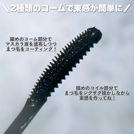 キングダム 束感ロングマスカラ/キングダム/マスカラを使ったクチコミ(3枚目)
