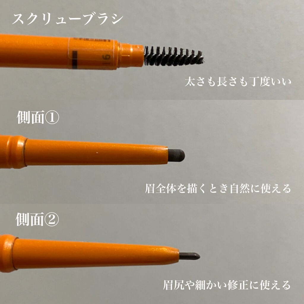 パウダーペンシルアイブロウ/デジャヴュ/アイブロウペンシルを使ったクチコミ（2枚目）