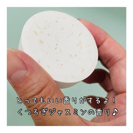 emii on LIPS 「【入浴剤入れる派?入れない派?どっち⁉️🤔】自宅で手軽に温泉気..」(5枚目)