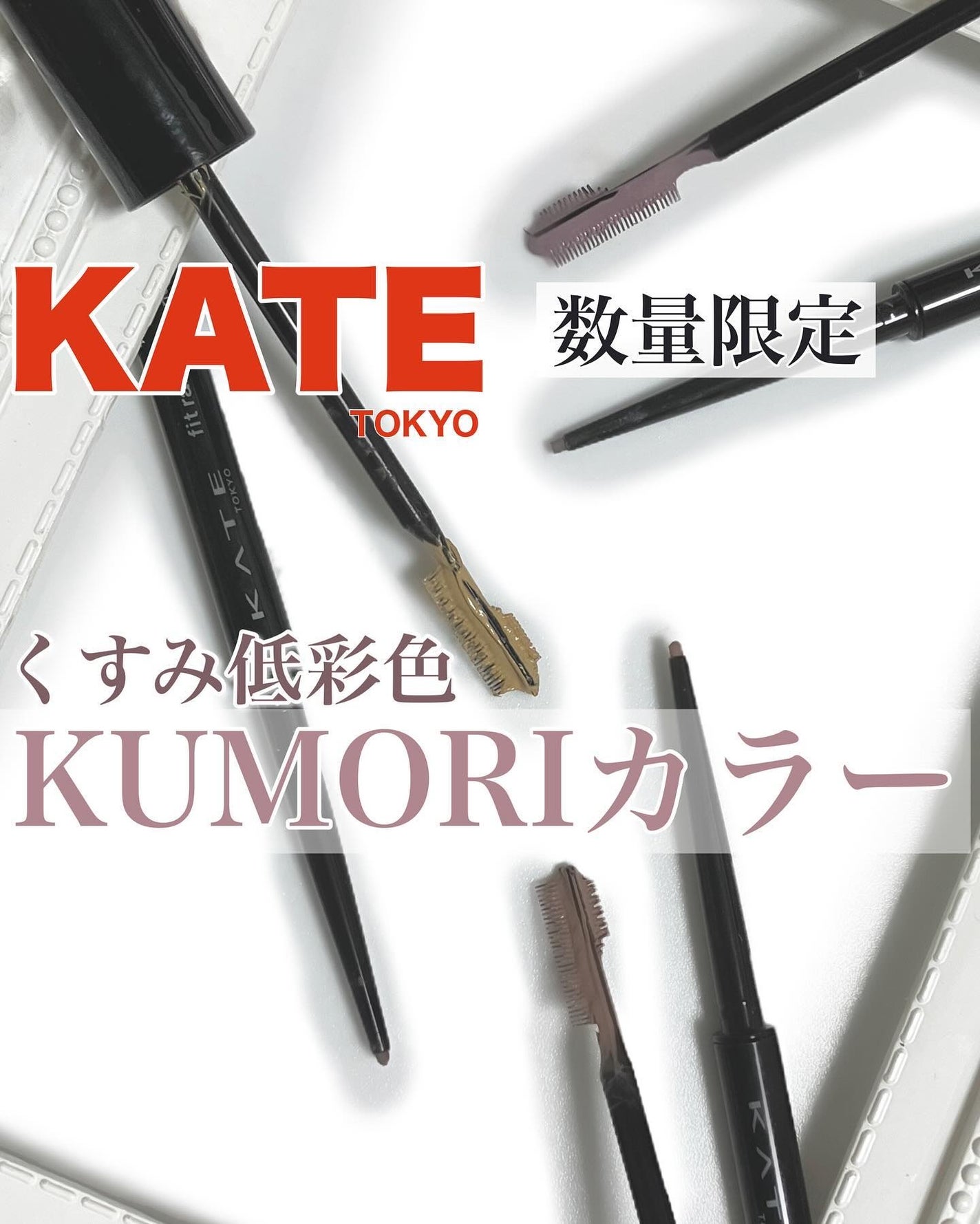 ケイト レアフィットジェルペンシルN/KATE/ジェルアイライナーを使ったクチコミ(1枚目)