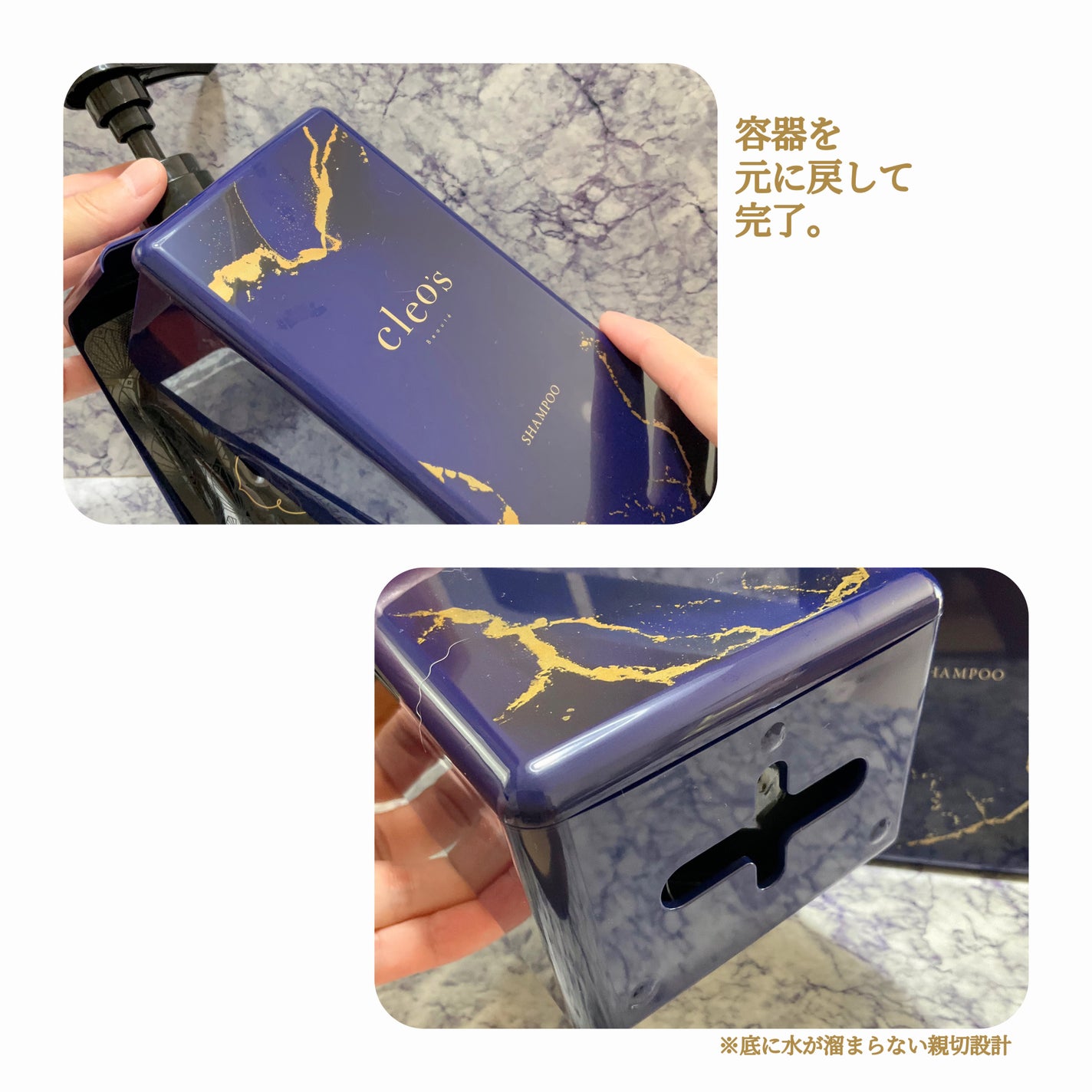 エクストラモイストシャンプー&リペアトリートメント/Cleo's Beauté/市販シャンプーを使ったクチコミ(6枚目)