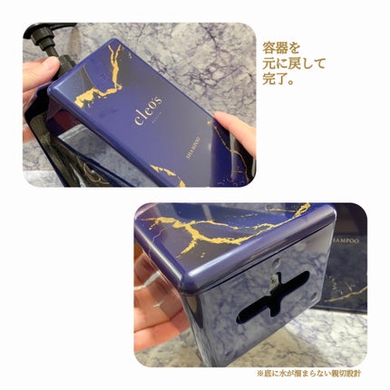 エクストラモイストシャンプー&リペアトリートメント/Cleo's Beauté/市販シャンプーを使ったクチコミ(6枚目)