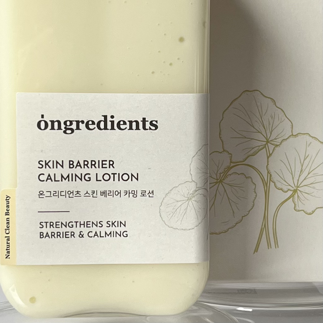 Skin Barrier Calming Lotion/Ongredients/乳液を使ったクチコミ（1枚目）
