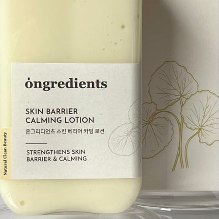 Skin Barrier Calming Lotion/Ongredients/乳液を使ったクチコミ(1枚目)