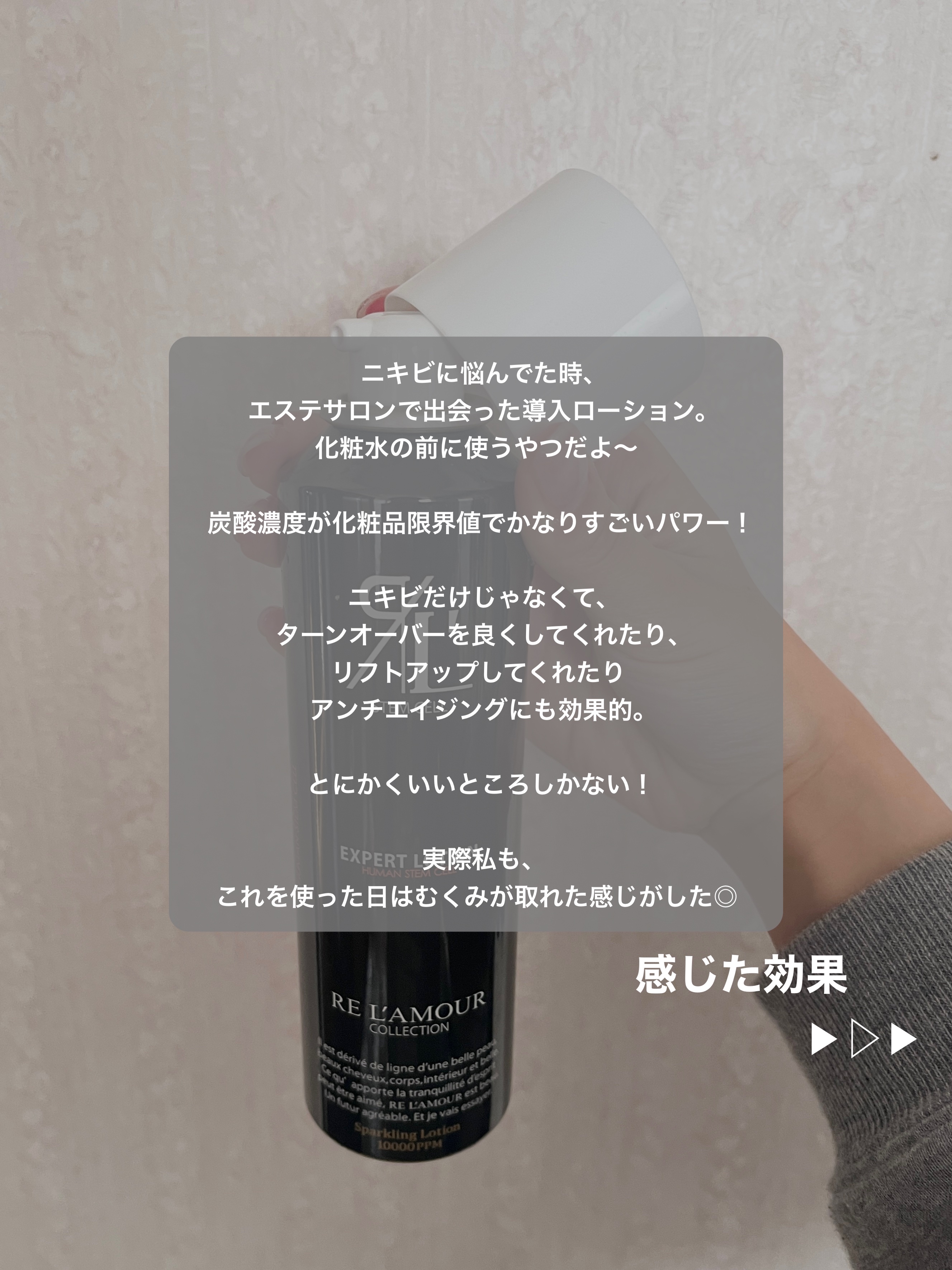 【新品・2本】リアムール　エキスパートローション RE L'ABEAUTE リアムール エキスパートローション 150g EXPERT