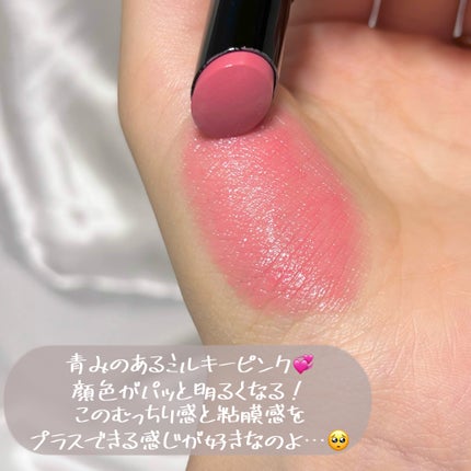 ネンマクフェイク ルージュ/Visée/口紅を使ったクチコミ(5枚目)