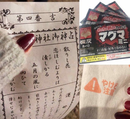 足の冷えない不思議なくつ下 レギュラーソックス 厚手/桐灰化学/暖かい靴下を使ったクチコミ(3枚目)