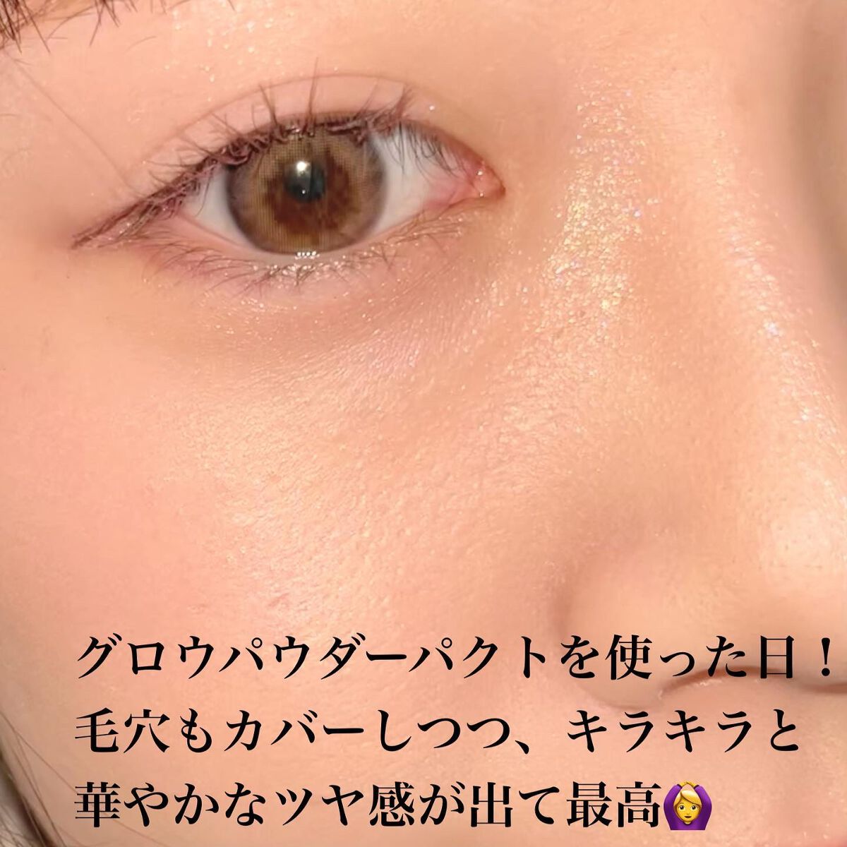 グローパウダーパクト/ABOUT TONE/プレストパウダーを使ったクチコミ(8枚目)