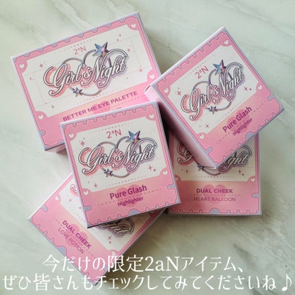 デュアルチーク/2aN/パウダーチークを使ったクチコミ(9枚目)