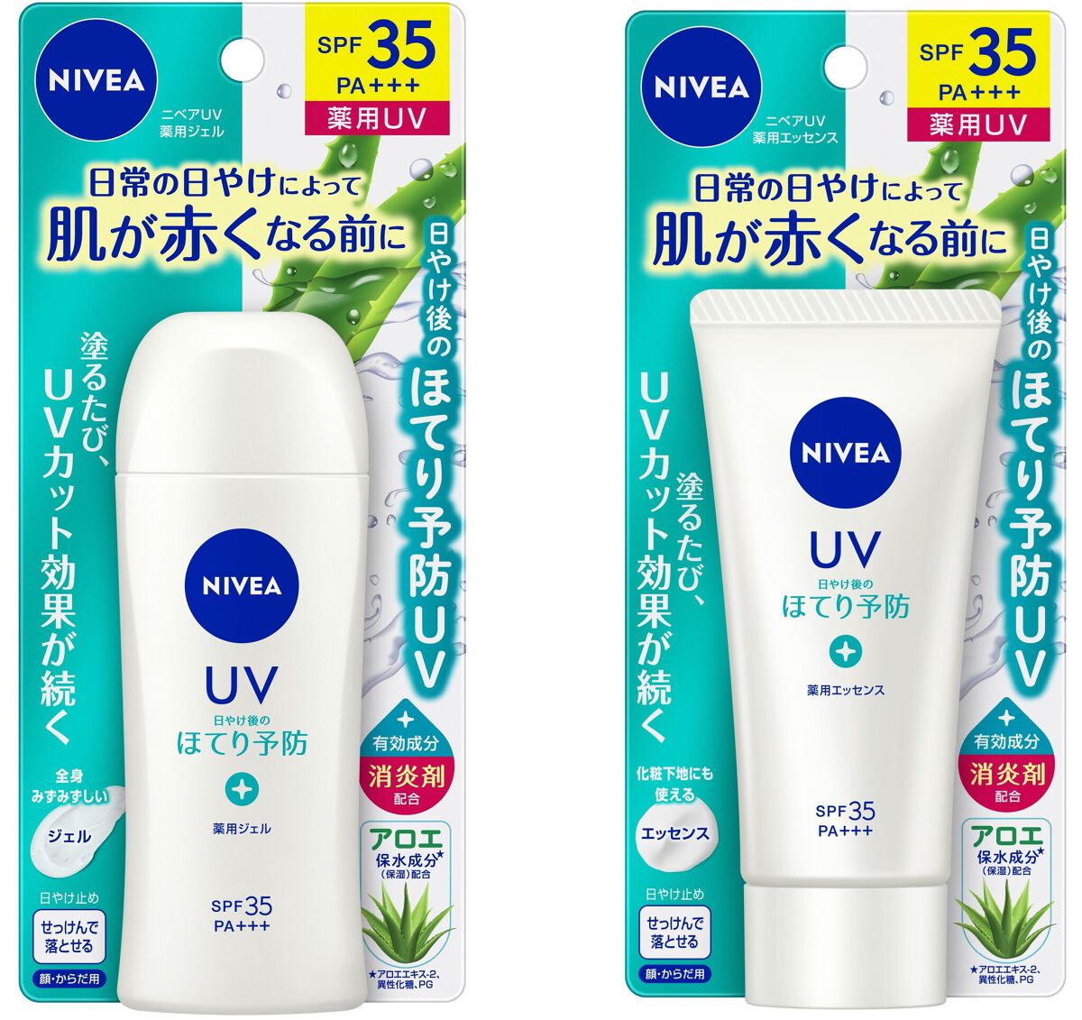 ニベアUV 薬用ジェル/ニベア/日焼け止めジェルを使ったクチコミ（1枚目）