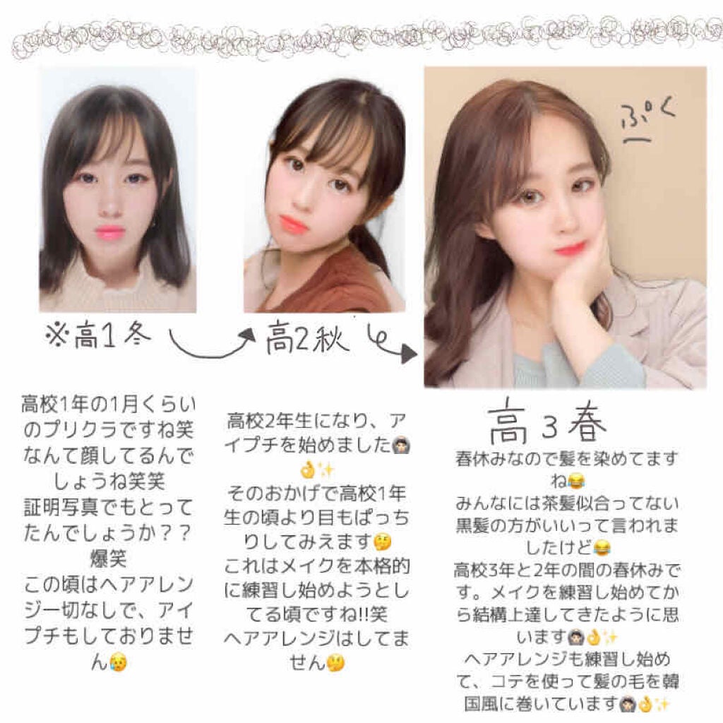 ホワイトマスクN/透明白肌/シートマスク・パックを使ったクチコミ(2枚目)