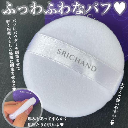 Bare パーフェクト トランスルーセントパウダー/SRICHAND/ルースパウダーを使ったクチコミ(5枚目)