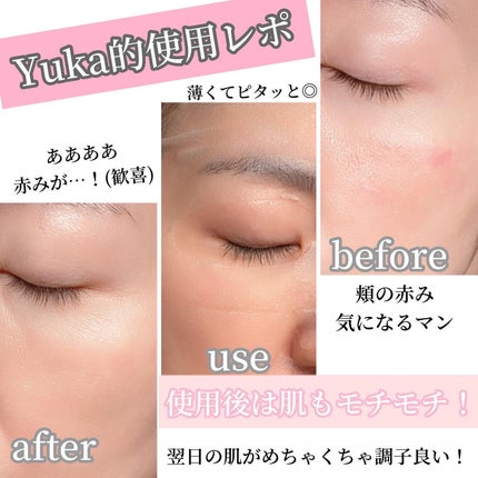 ティーツリーオイルパック/NOWATER/シートマスク・パックを使ったクチコミ(7枚目)