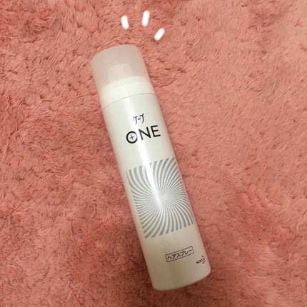ケープ ONE やわらかキープ/しっかりキープ /ケープ/ヘアスプレーを使ったクチコミ(1枚目)