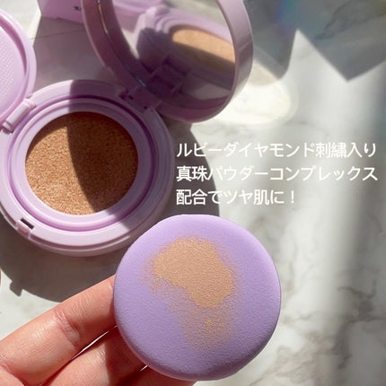 ユニコーン オーロラ光彩クッション/SELF BEAUTY/クッションファンデーションを使ったクチコミ(4枚目)