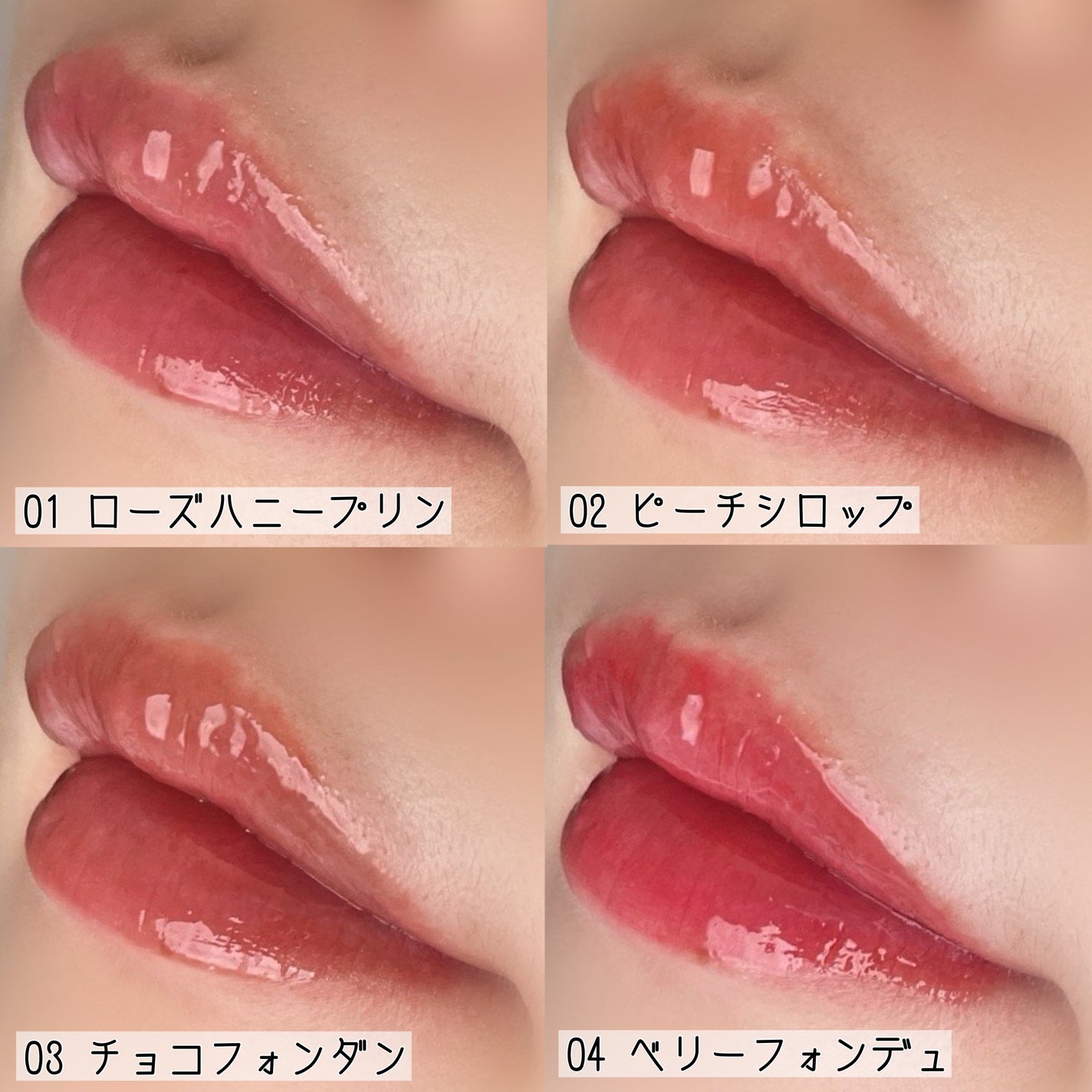 クリッククリック ラバリップ/Lipit./口紅を使ったクチコミ(4枚目)
