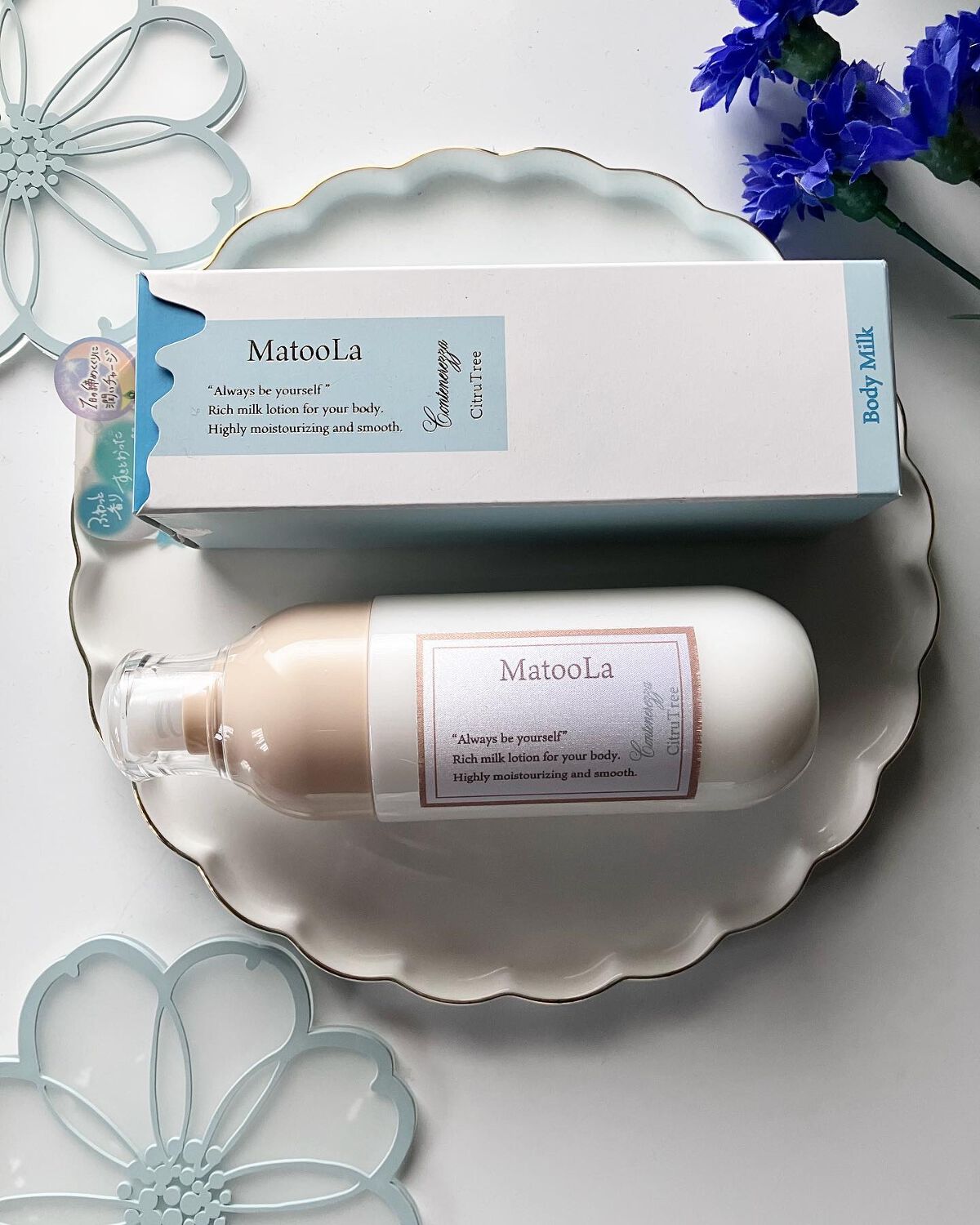 ボディミルク (コンテネレッツァ)/シトラトリーの香り/MatooLa/ボディミルクを使ったクチコミ(1枚目)
