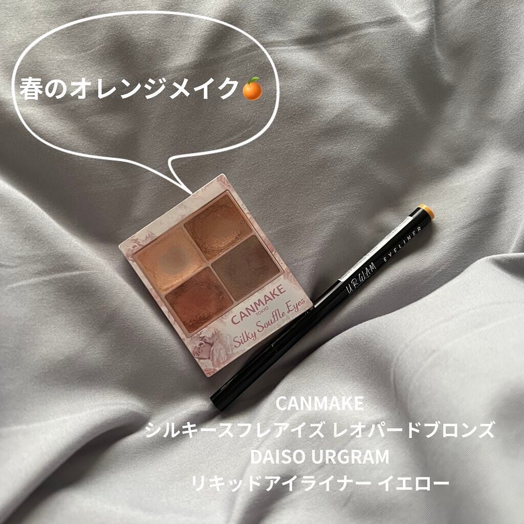 EYE OPENING LINER/UZU BY FLOWFUSHI/リキッドアイライナーを使ったクチコミ(1枚目)