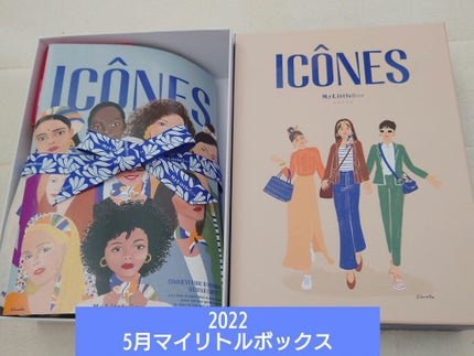 スキンプロテクション UVジェル 30(SPF30/PA+++)/athletia/日焼け止めジェルを使ったクチコミ(1枚目)