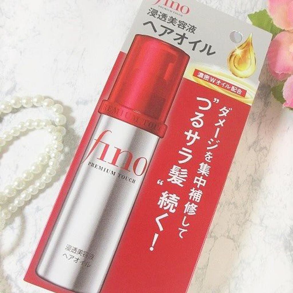 フィーノ プレミアムタッチ 濃厚美容液ヘアオイル/フィーノ/ヘアオイルを使ったクチコミ(3枚目)